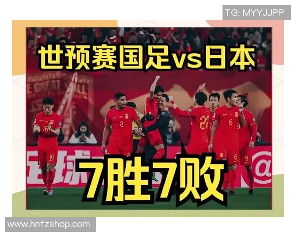 中国国足球票热销背后的故事与球迷的期待与热情