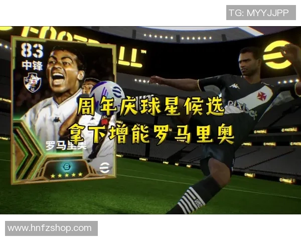 实况足球代言人众多哪些知名球星未曾代言过游戏 实况足球代言人众多哪些知名球星未曾代言过游戏