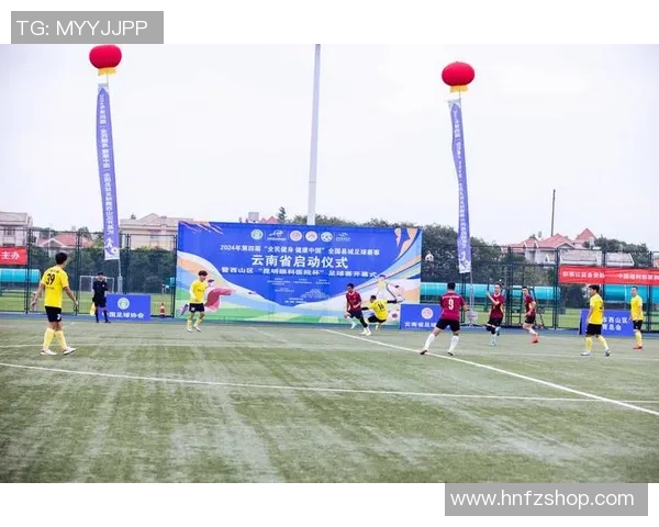 建业足球俱乐部创新发行足球产品助力青少年足球发展与全民健身活动 建业足球俱乐部创新发行足球产品助力青少年足球发展与全民健身活动