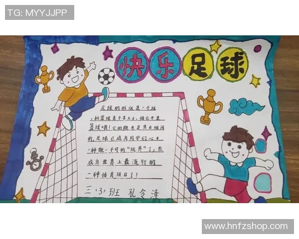 用足球艺术书写名字的创意表达与个性展示